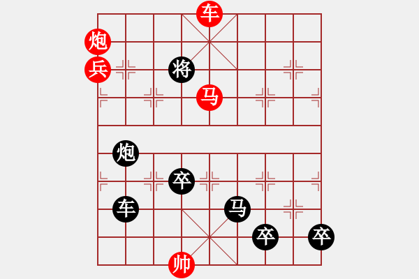 象棋棋譜圖片：平分秋色（七子和）…孫達(dá)軍 - 步數(shù)：20 