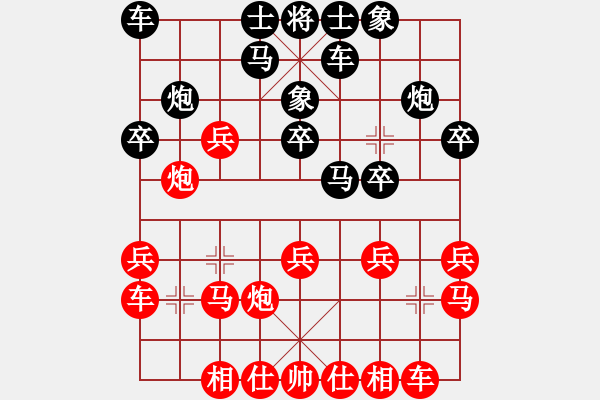 象棋棋譜圖片：四聯(lián)蔣世龍(9段)-負-水瓶座卡沙(6段) - 步數(shù)：20 