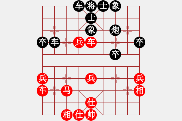 象棋棋譜圖片：四聯(lián)蔣世龍(9段)-負-水瓶座卡沙(6段) - 步數(shù)：40 