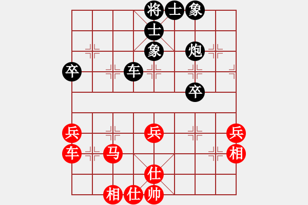 象棋棋譜圖片：四聯(lián)蔣世龍(9段)-負-水瓶座卡沙(6段) - 步數(shù)：44 