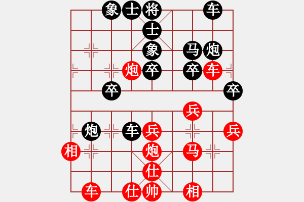 象棋棋譜圖片：中國(guó)澳門(mén) 李亨鴻 負(fù) 中華臺(tái)北 陳慶文 - 步數(shù)：40 