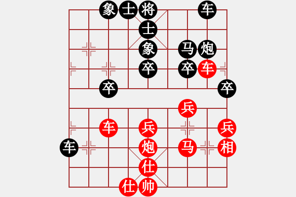 象棋棋譜圖片：中國(guó)澳門(mén) 李亨鴻 負(fù) 中華臺(tái)北 陳慶文 - 步數(shù)：50 