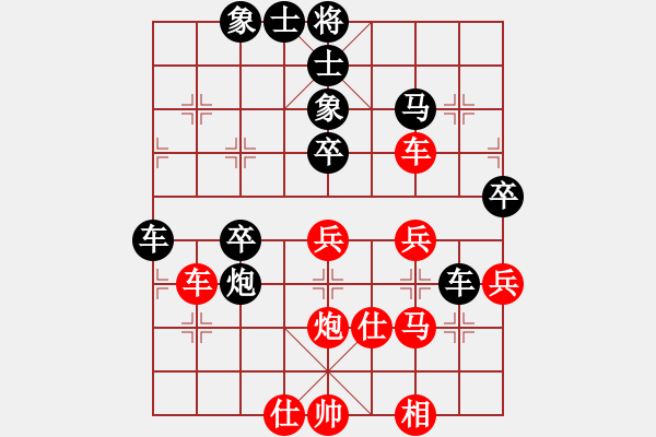 象棋棋譜圖片：中國(guó)澳門(mén) 李亨鴻 負(fù) 中華臺(tái)北 陳慶文 - 步數(shù)：60 