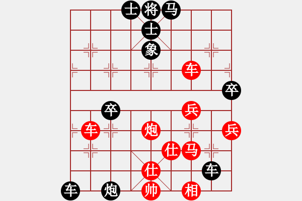 象棋棋譜圖片：中國(guó)澳門(mén) 李亨鴻 負(fù) 中華臺(tái)北 陳慶文 - 步數(shù)：70 