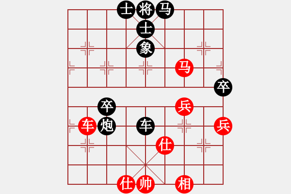 象棋棋谱图片：中国澳门 李亨鸿 负 中华台北 陈庆文 - 步数：80 