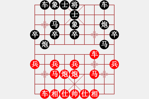 象棋棋譜圖片：2023.5.19小王先勝陳順華 - 步數(shù)：20 