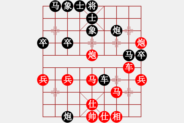 象棋棋譜圖片：2023.5.19小王先勝陳順華 - 步數(shù)：40 