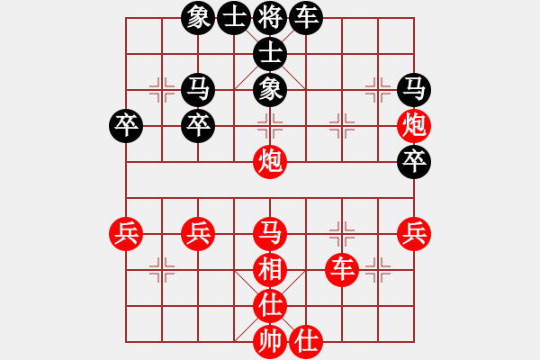 象棋棋譜圖片：2023.5.19小王先勝陳順華 - 步數(shù)：50 