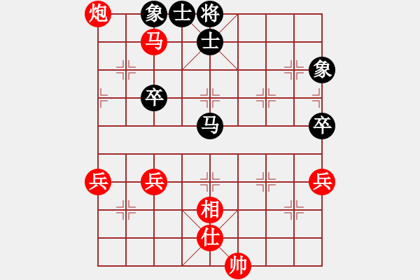 象棋棋譜圖片：2023.5.19小王先勝陳順華 - 步數(shù)：65 