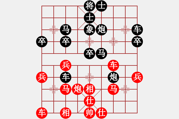 象棋棋譜圖片：年輕4先付旋風(fēng) - 步數(shù)：30 