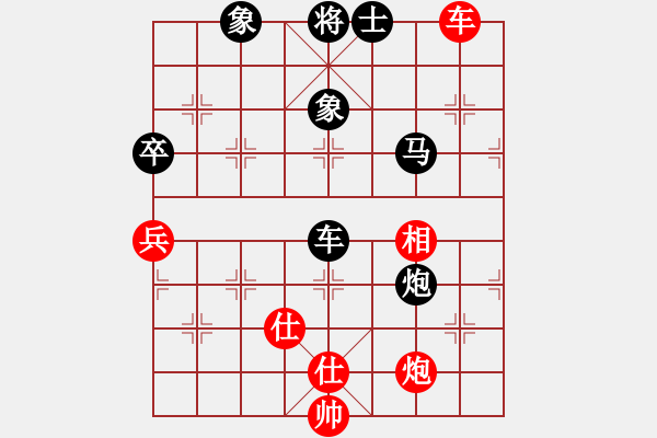 象棋棋譜圖片：莊生夢(mèng)蝶(5段)-負(fù)-醉舞華山(3段)中炮右橫車對(duì)屏風(fēng)馬 紅左馬盤(pán)河 - 步數(shù)：100 