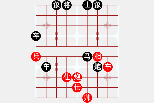 象棋棋譜圖片：莊生夢(mèng)蝶(5段)-負(fù)-醉舞華山(3段)中炮右橫車對(duì)屏風(fēng)馬 紅左馬盤(pán)河 - 步數(shù)：110 