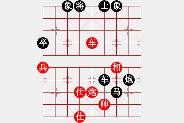 象棋棋譜圖片：莊生夢(mèng)蝶(5段)-負(fù)-醉舞華山(3段)中炮右橫車對(duì)屏風(fēng)馬 紅左馬盤(pán)河 - 步數(shù)：120 