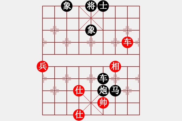 象棋棋譜圖片：莊生夢(mèng)蝶(5段)-負(fù)-醉舞華山(3段)中炮右橫車對(duì)屏風(fēng)馬 紅左馬盤(pán)河 - 步數(shù)：130 