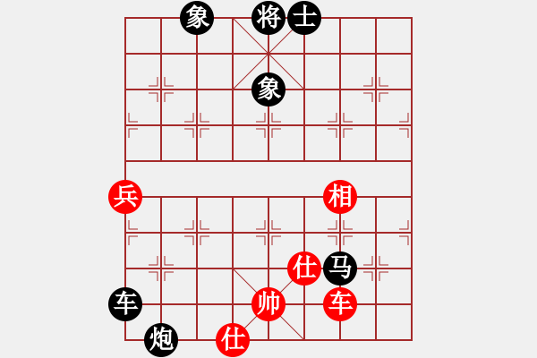 象棋棋譜圖片：莊生夢(mèng)蝶(5段)-負(fù)-醉舞華山(3段)中炮右橫車對(duì)屏風(fēng)馬 紅左馬盤(pán)河 - 步數(shù)：140 