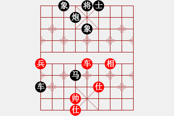 象棋棋譜圖片：莊生夢(mèng)蝶(5段)-負(fù)-醉舞華山(3段)中炮右橫車對(duì)屏風(fēng)馬 紅左馬盤(pán)河 - 步數(shù)：150 