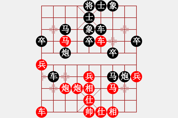 象棋棋譜圖片：莊生夢(mèng)蝶(5段)-負(fù)-醉舞華山(3段)中炮右橫車對(duì)屏風(fēng)馬 紅左馬盤(pán)河 - 步數(shù)：40 