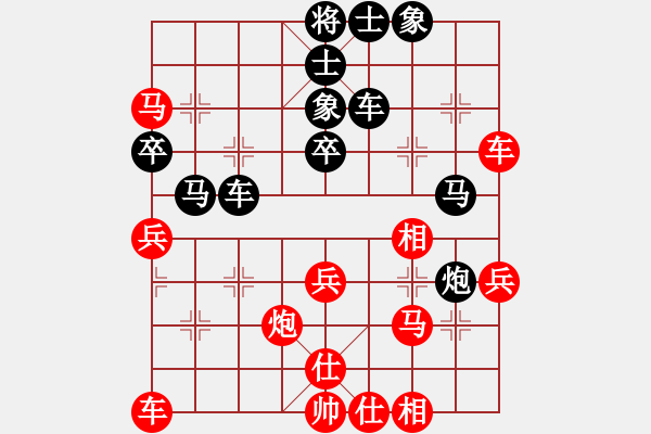 象棋棋譜圖片：莊生夢(mèng)蝶(5段)-負(fù)-醉舞華山(3段)中炮右橫車對(duì)屏風(fēng)馬 紅左馬盤(pán)河 - 步數(shù)：50 