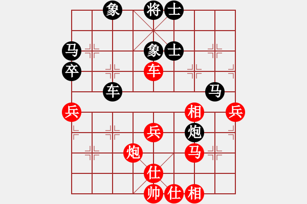 象棋棋譜圖片：莊生夢(mèng)蝶(5段)-負(fù)-醉舞華山(3段)中炮右橫車對(duì)屏風(fēng)馬 紅左馬盤(pán)河 - 步數(shù)：60 