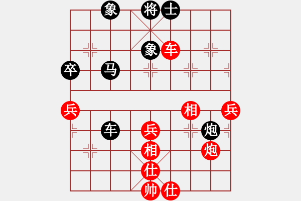 象棋棋譜圖片：莊生夢(mèng)蝶(5段)-負(fù)-醉舞華山(3段)中炮右橫車對(duì)屏風(fēng)馬 紅左馬盤(pán)河 - 步數(shù)：70 