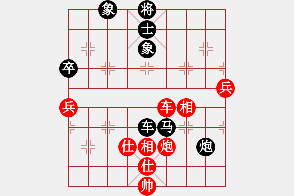 象棋棋譜圖片：莊生夢(mèng)蝶(5段)-負(fù)-醉舞華山(3段)中炮右橫車對(duì)屏風(fēng)馬 紅左馬盤(pán)河 - 步數(shù)：80 