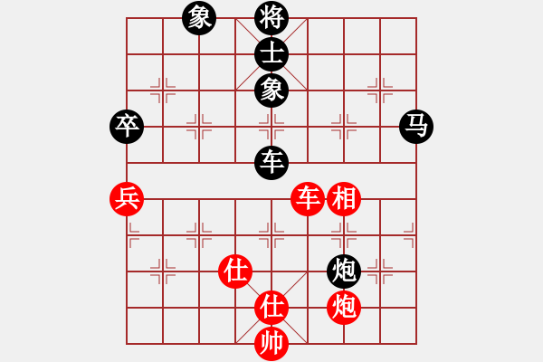 象棋棋譜圖片：莊生夢(mèng)蝶(5段)-負(fù)-醉舞華山(3段)中炮右橫車對(duì)屏風(fēng)馬 紅左馬盤(pán)河 - 步數(shù)：90 