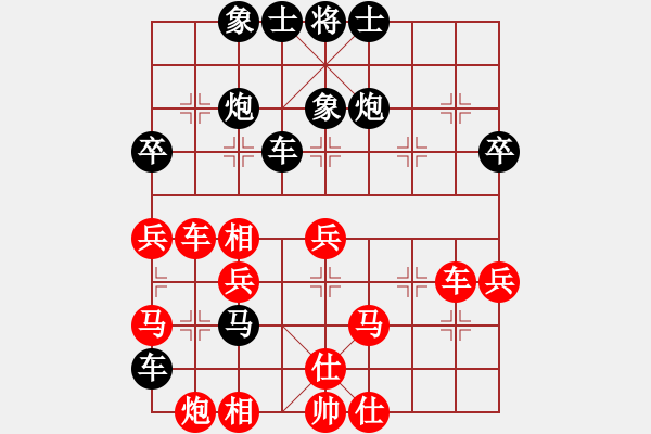 象棋棋譜圖片：實(shí)戰(zhàn)欣賞 棄子奪勢(shì) - 步數(shù)：0 