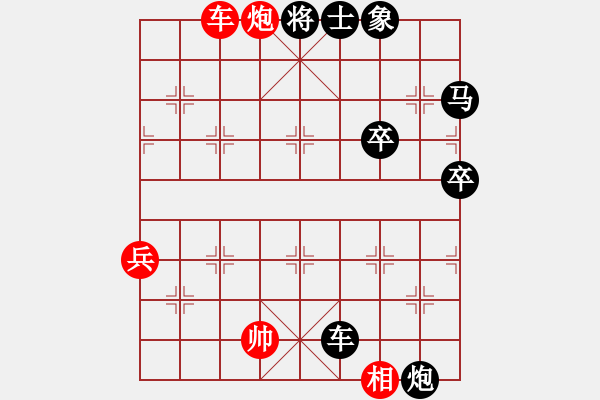 象棋棋譜圖片：海納百川 先負(fù) 廖朝斌 - 步數(shù)：70 