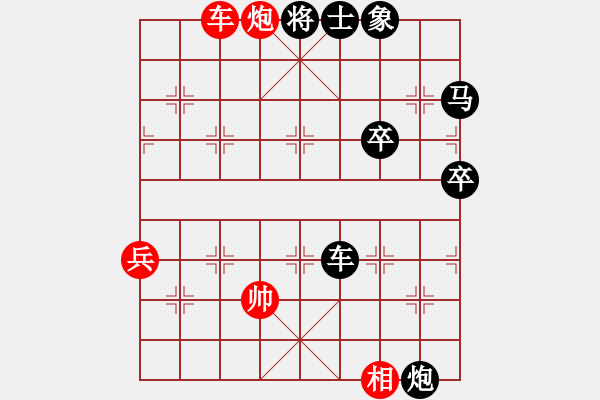 象棋棋譜圖片：海納百川 先負(fù) 廖朝斌 - 步數(shù)：72 