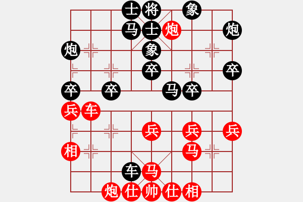 象棋棋譜圖片：非典型帥哥[紅] -VS- ゞ★昌哥[黑] - 步數(shù)：40 