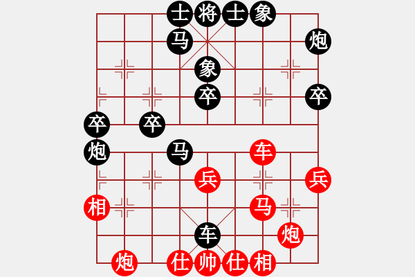 象棋棋譜圖片：非典型帥哥[紅] -VS- ゞ★昌哥[黑] - 步數(shù)：50 