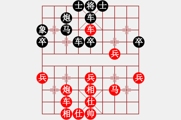 象棋棋譜圖片：劉飚勝再來分享.pgn - 步數(shù)：60 