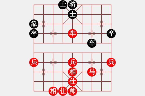 象棋棋譜圖片：劉飚勝再來分享.pgn - 步數(shù)：70 