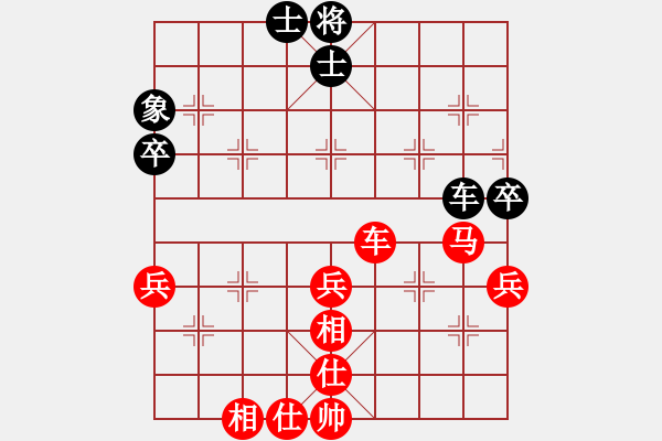 象棋棋譜圖片：劉飚勝再來分享.pgn - 步數(shù)：75 