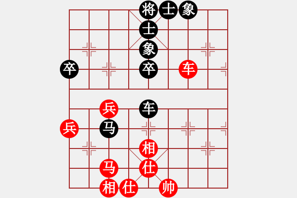 象棋棋譜圖片：武俊強(qiáng) 先和 靳玉硯 - 步數(shù)：79 