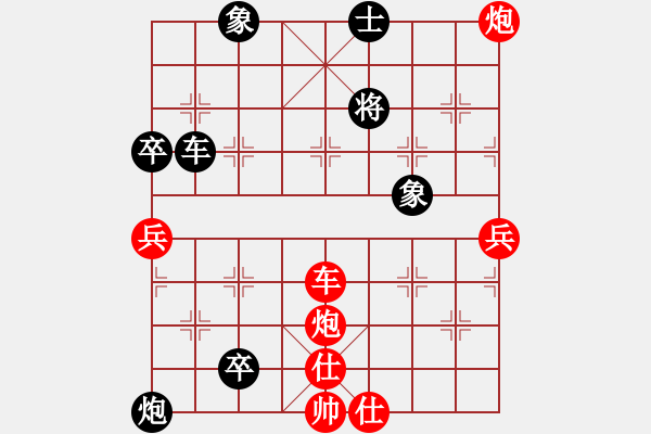 象棋棋譜圖片：儒雅登高(9舵)-負(fù)-寧遠(yuǎn)何棋仙(9舵) - 步數(shù)：110 