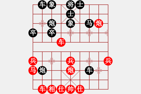 象棋棋譜圖片：儒雅登高(9舵)-負(fù)-寧遠(yuǎn)何棋仙(9舵) - 步數(shù)：40 