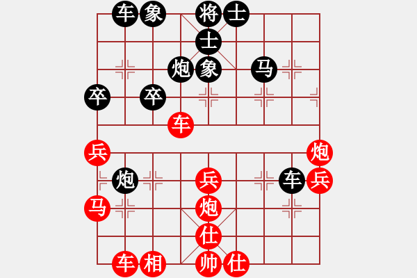 象棋棋譜圖片：儒雅登高(9舵)-負(fù)-寧遠(yuǎn)何棋仙(9舵) - 步數(shù)：50 