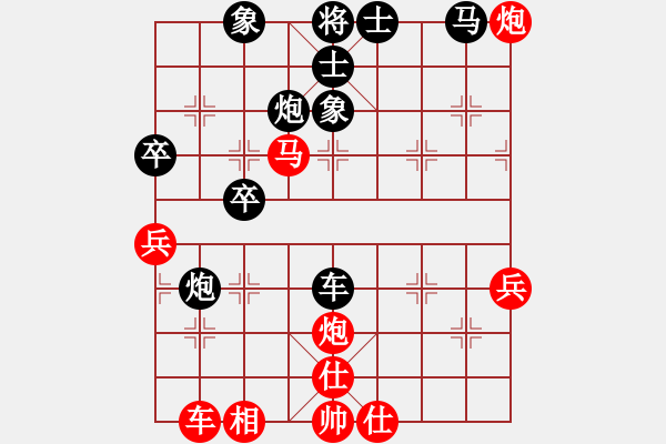 象棋棋譜圖片：儒雅登高(9舵)-負(fù)-寧遠(yuǎn)何棋仙(9舵) - 步數(shù)：60 