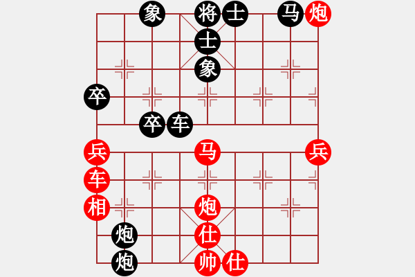 象棋棋譜圖片：儒雅登高(9舵)-負(fù)-寧遠(yuǎn)何棋仙(9舵) - 步數(shù)：70 