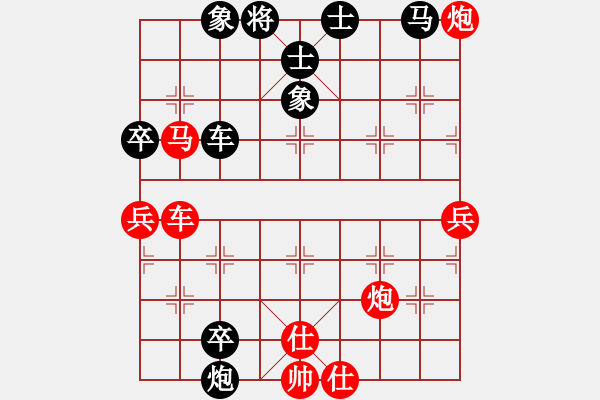 象棋棋譜圖片：儒雅登高(9舵)-負(fù)-寧遠(yuǎn)何棋仙(9舵) - 步數(shù)：90 