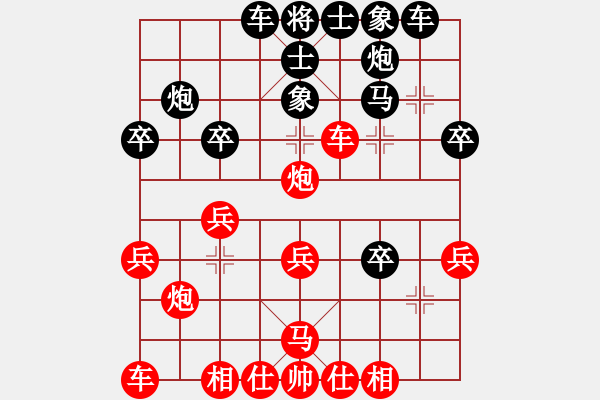 象棋棋譜圖片：紅方周建忠先負(fù)黑方王猛 - 步數(shù)：30 