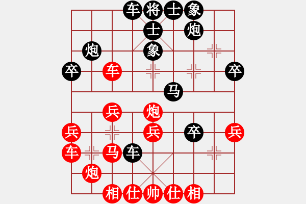 象棋棋譜圖片：紅方周建忠先負(fù)黑方王猛 - 步數(shù)：40 