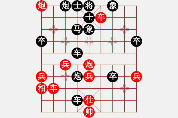 象棋棋譜圖片：紅方周建忠先負(fù)黑方王猛 - 步數(shù)：70 