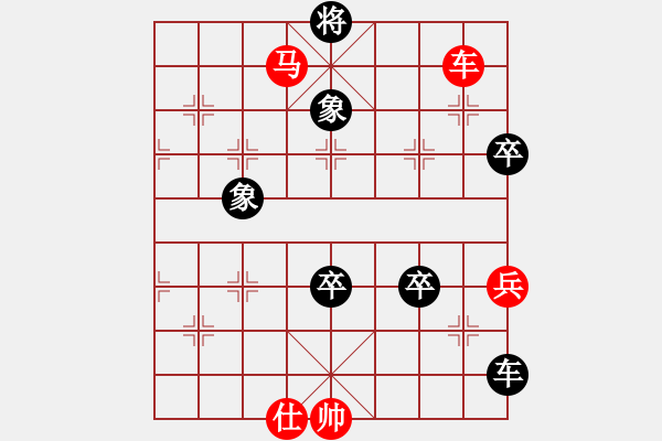 象棋棋谱图片：独自上华山(风魔)-负-长沙满哥(北斗) - 步数：110 