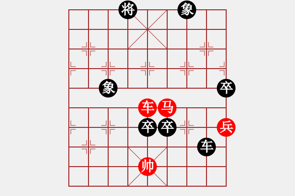 象棋棋谱图片：独自上华山(风魔)-负-长沙满哥(北斗) - 步数：150 