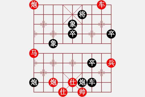 象棋棋谱图片：独自上华山(风魔)-负-长沙满哥(北斗) - 步数：80 