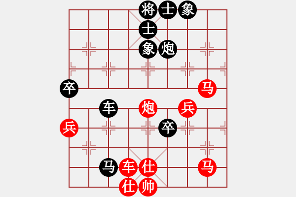 象棋棋譜圖片：樺 -VS- 沐陽 - 步數(shù)：110 