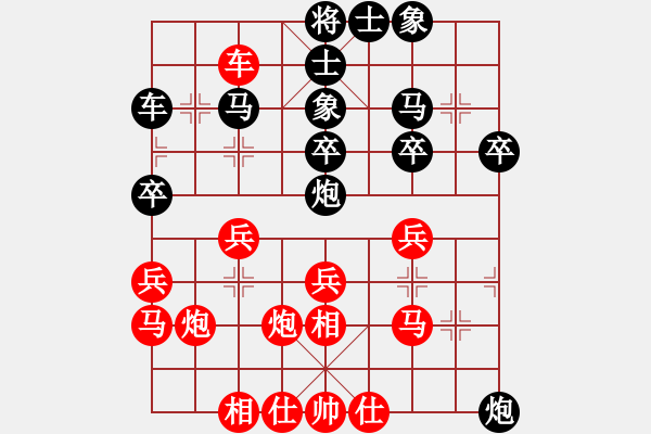 象棋棋譜圖片：樺 -VS- 沐陽 - 步數(shù)：30 