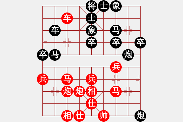 象棋棋譜圖片：樺 -VS- 沐陽 - 步數(shù)：40 